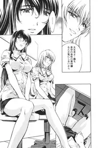 [Nakamura Uzuki] Suitei Shain