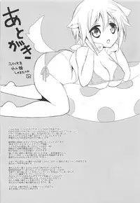 (C84) [Otona Shuppan (Hitsuji Takako)] IS Soushuuhen (IS <Infinite Stratos>)