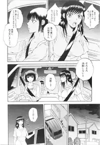 [Sabusuka] Tsuma toiu Sekai Ch. 1-5 + Extra