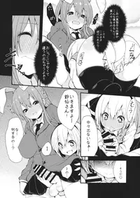 (C87) [Nankyoku (Sirokuma)] Udomyon (Touhou Project)