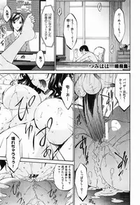 COMIC XO 2008-01 Vol. 20