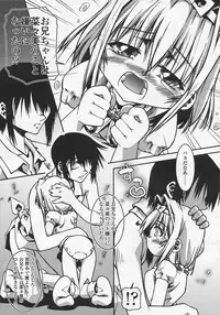 Comic LO 2005-08 Vol. 18