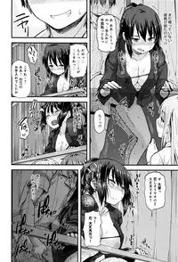 COMIC Anthurium 2016-07