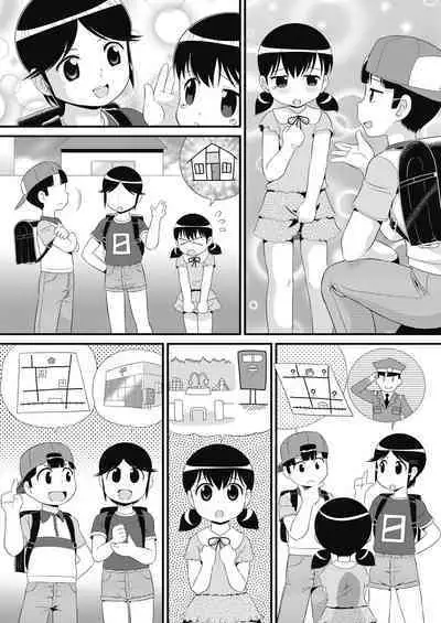 COMIC AUN Kai Vol. 24