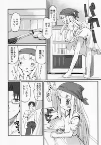 [Anthology] LOCO vol.1