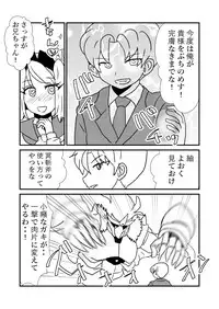 [Kuroihi] 108!soulsisters