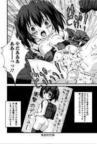 COMIC Mate Legend Vol.8 2016-04