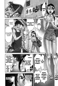 [Umetani Kenji] Tama² Fortune [English] [Yoroshii]