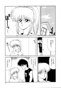 [Ikoma Ippei] Kyousuke to 6-nin no Onna-tachi Efu! Kaiteiban