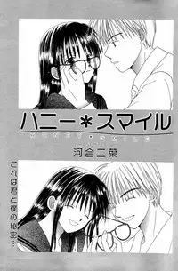 Manga Bangaichi 2006-05 Vol. 192
