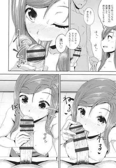 Yarashii Kibun ni Naru Appli Ane to Ore to Imouto to