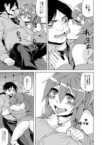 [Anthology] COMIC Anthology QooPA Vol. 05 [Digital]