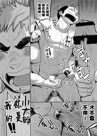 [Dokudenpa Jushintei (Kobucha)] T.S.D vol.2 [Chinese] [黑夜汉化组] [Digital]