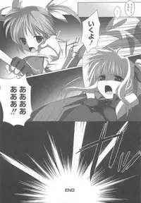 [Anthology] Lyrinana in Eros (Mahou Shoujo Lyrical Nanoha)