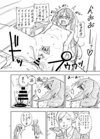 [Kensoh Ogawa (Fukudahda)] C95 no Omake (Various) [Digital]