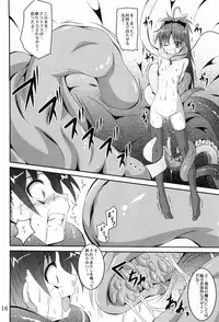 (COMIC1☆6) [Yoru no Benkyoukai (Fumihiro)] ankosyokusyu (Puella Magi Madoka Magica)