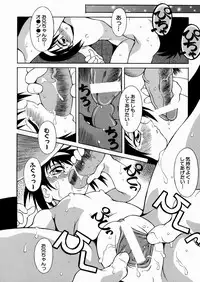 [Yaeda Nagumo] Imouto-chan Darake