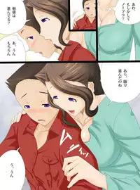 [Sanbaizu] Kaasan to Tea-time