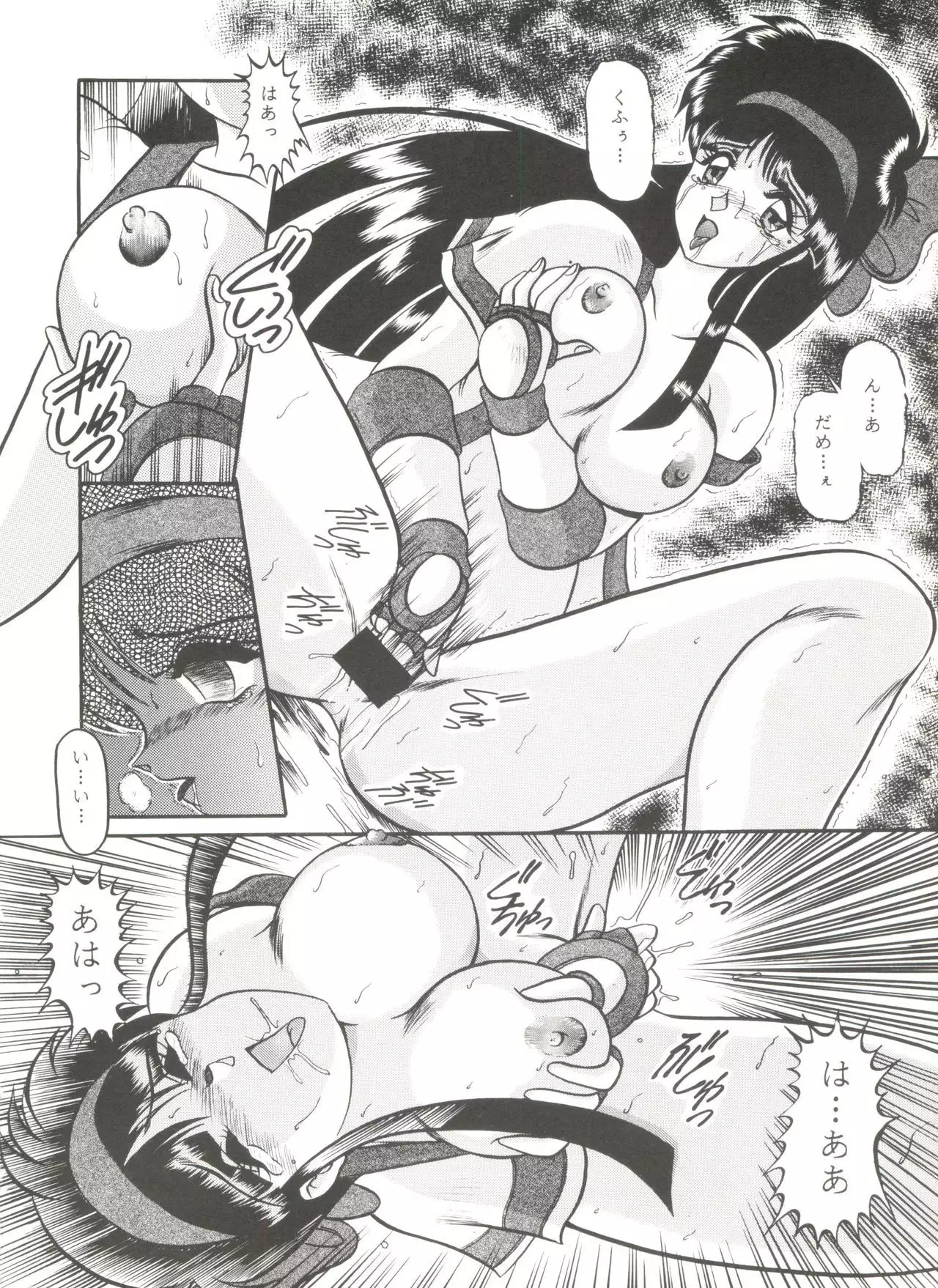 Doujin Anthology Bishoujo a La Carte 6