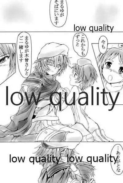 (C96) [White Identity (よろず)] 僕の私の木曾合同 (艦隊これくしょん -艦これ-)