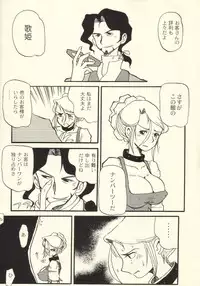 (C64) [Cha Cha Cha Brothers, Rupinasu Touzokudan (Yokoyama Chicha)] Tanpopo Jiru 2 Kuroi Tulip (Ashita no Nadja)