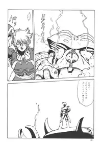 (C64) [Rippadou] The Bystonwell Stories