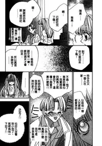 [Takamatsu Makoto] Shangrila [Chinese]