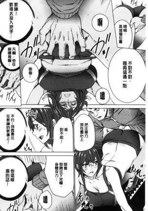 Hitozuma Kyoushi Kari - Horny wife Teacher Fuck! | 人妻教師狩獵