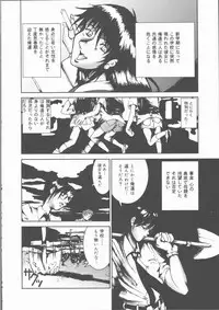 [Sakanawa Taro] Ero-Peg