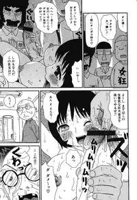 Ayla Deluxe - Vol.16