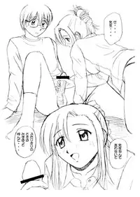 [G-Scan Corp] Extra Lessons [Onegai Teacher]