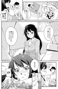 COMIC Penguin Club 2010-02