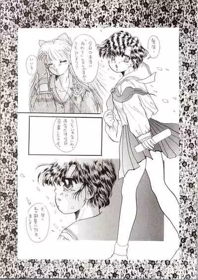 [P.P.P.P.C, TRAP (Matsuzaka Reia, Urano Mami)] Kangethu Hien Vol. 6 (Bishoujo Senshi Sailor Moon)