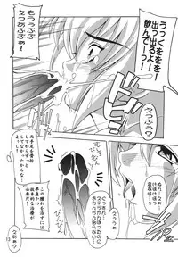 [Studio Q (Natsuka Q-Ya)] Stellar (Mobile Suit Gundam SEED Destiny)