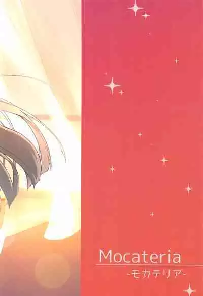 Misetai Keshiki to Korekara to