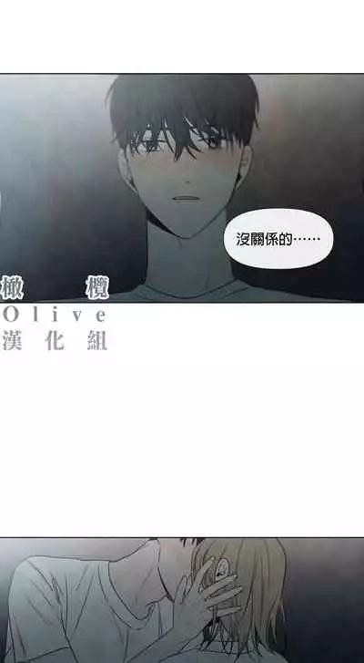 [Yuju] Summer Solstice Point Camp Ch.00-08|夏至点Ch.00~08[Chinese] [橄榄汉化组]