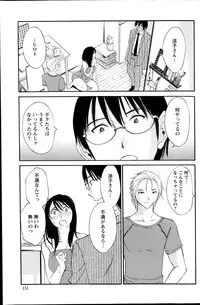 Action Pizazz Special 2014-09