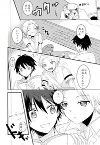 (SUPERKansai21) [BAJYORIKA (Ayatori)] Synchro Hearts (Ansatsu Kyoushitsu)