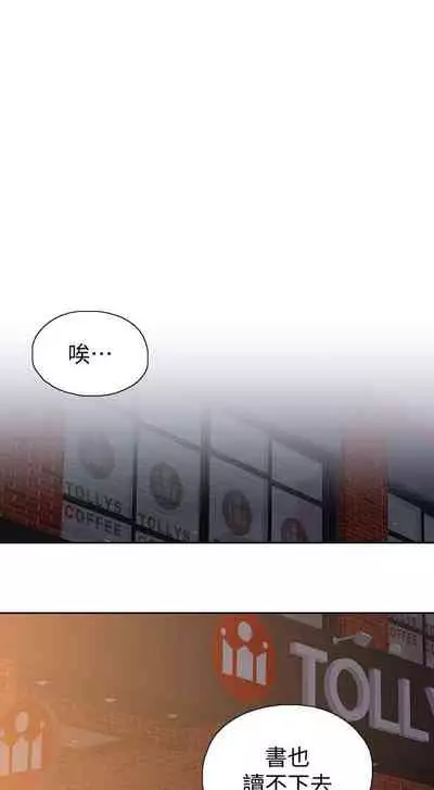 【周四连载】梦幻速食店（作者：motgini&變態啪啪啪） 第1~37话