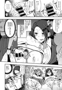 COMIC Anthurium 2017-12 [Digital]