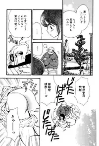 [Anthology] Oshioki Rorikko