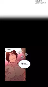 PC Goddes Room 女神网咖 1-20Chinese