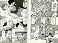 [Sano Takayoshi] One-san to issho