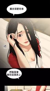 Three sisters 三姐妹ch.13~17 (chinese)