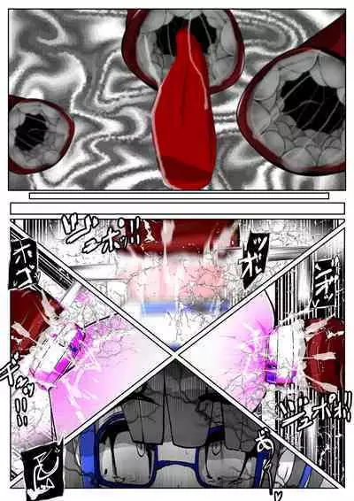 [かわいいにゃんこ] ∞陰核絶頂∞魔力生成クリボックス核(コア)めがねっ娘ミコトちゃん! 封印編!!