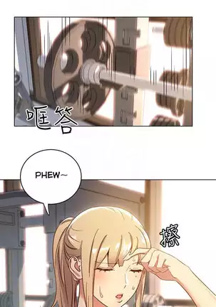 Stepmother Friends Ch.27/?