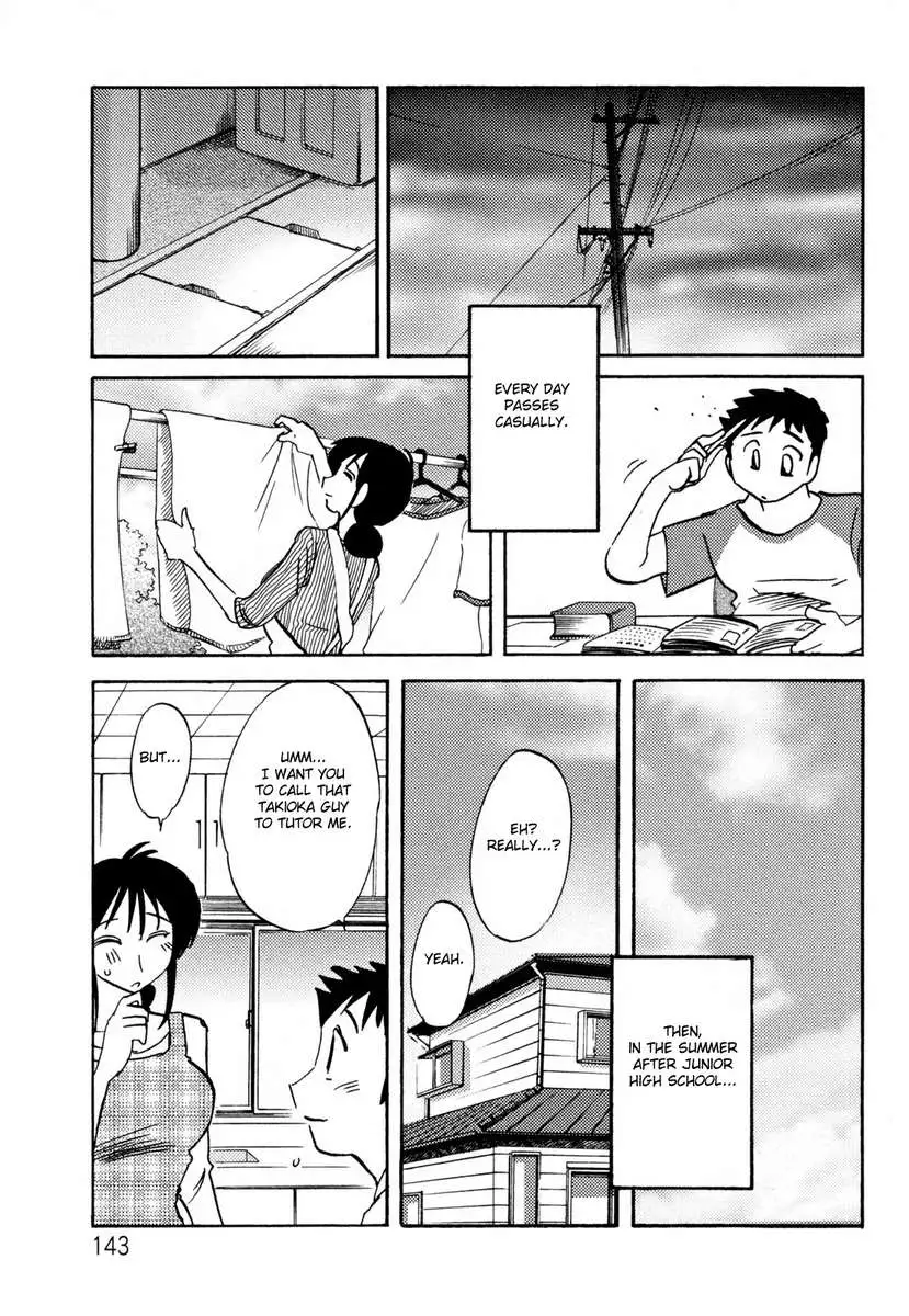 Incest Diary of Hisae Vol. 2