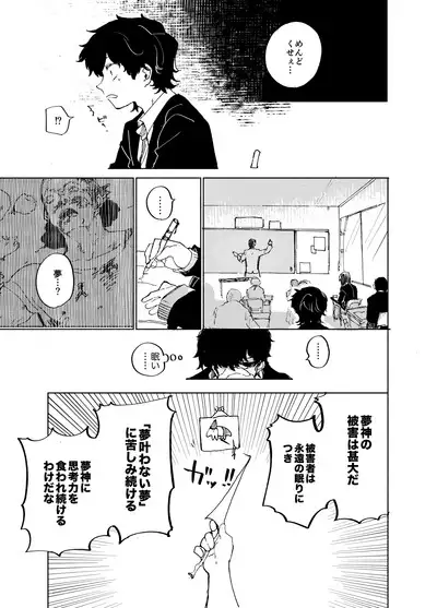 Imagica Return Matome 3