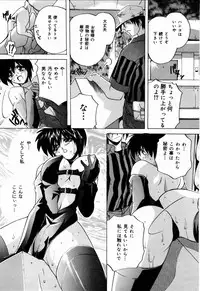 [branshea] nikushin shiiku nikki