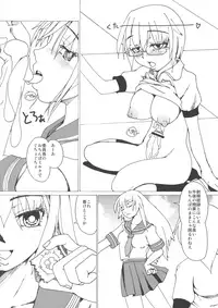 (Futaket vs. ABC ~Hentaisai~) [Koniro Milkiro (Various)] Iinchou Houkei Chinyuu Dorei 123 (Soushuuhen)